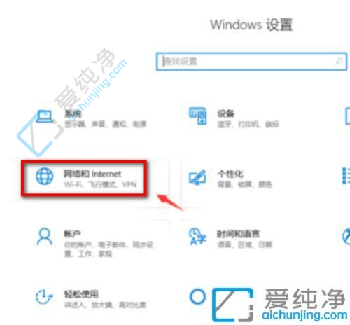 win10系统宽带拨号怎么设置-win10如何设置宽带拨号上网
