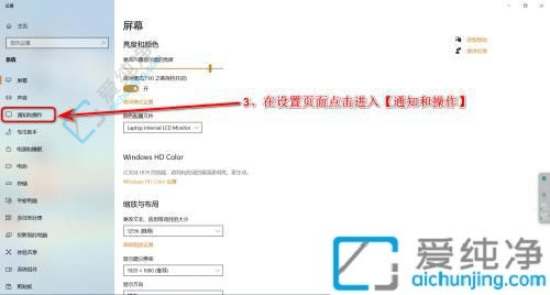 win10怎么关闭通知提醒-怎么关闭win10弹出来的通知