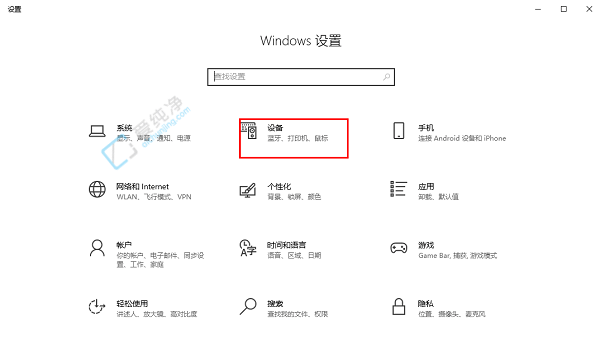 win10怎么删除多余的打印机-如何删除电脑上多余的打印机