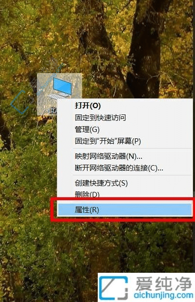 win10蓝屏日志文件在哪里-win10系统蓝屏日志的查看步骤