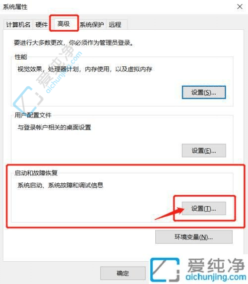 win10蓝屏日志文件在哪里-win10系统蓝屏日志的查看步骤
