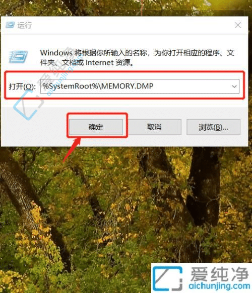 win10蓝屏日志文件在哪里-win10系统蓝屏日志的查看步骤