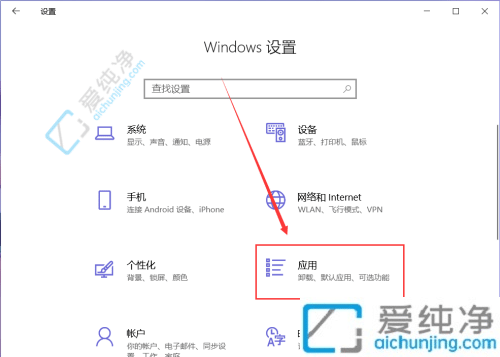 Win10电脑软件自动启动关闭指南：让系统更流畅