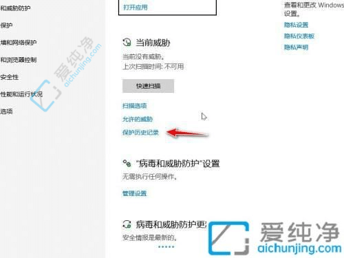 win10杀毒删除文件在哪找回-被电脑杀毒软件删除的文件如何找回