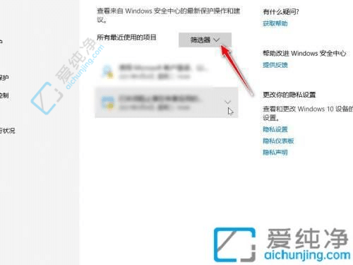 win10杀毒删除文件在哪找回-被电脑杀毒软件删除的文件如何找回