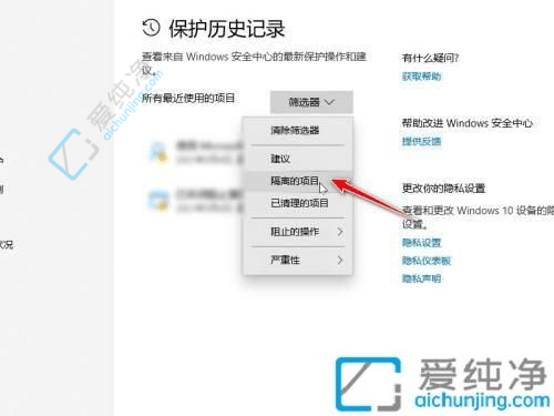 win10杀毒删除文件在哪找回-被电脑杀毒软件删除的文件如何找回