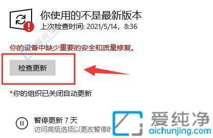 Win10显卡驱动安装失败怎么办？解决方法大揭秘！