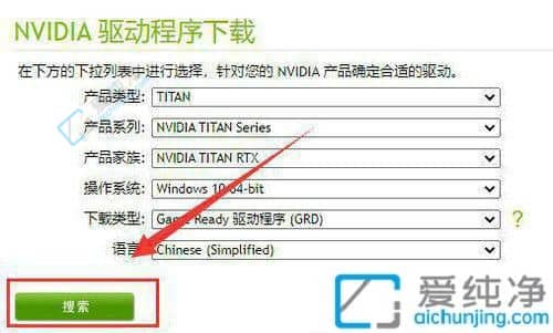 Win10显卡驱动安装失败怎么办？解决方法大揭秘！