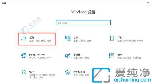 如何在Windows10中查看电脑的显示器刷新率？了解屏幕性能的简便方法！