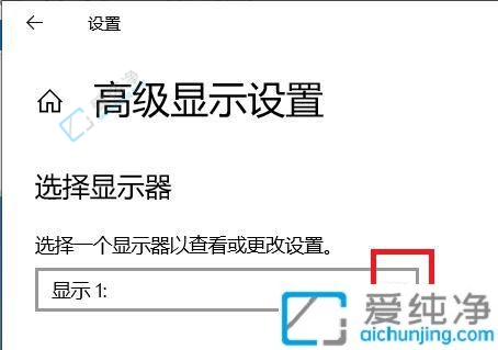 如何在Windows10中查看电脑的显示器刷新率？了解屏幕性能的简便方法！
