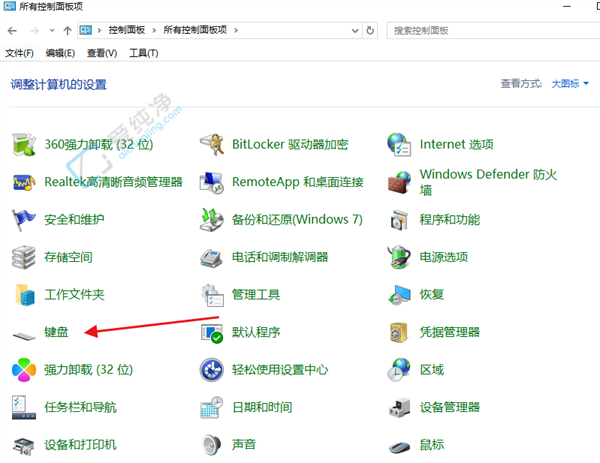 Windows10系统如何调节键盘灵敏度？提升打字体验的实用技巧！