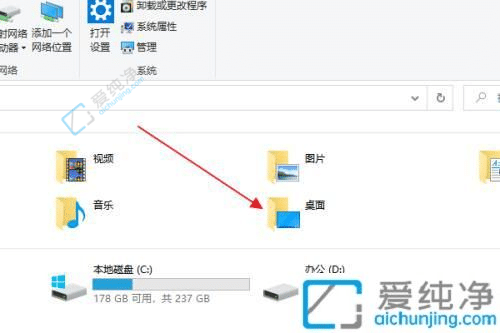 win10把桌面设置到d盘怎么还原到c盘-win10桌面路径恢复默认c盘