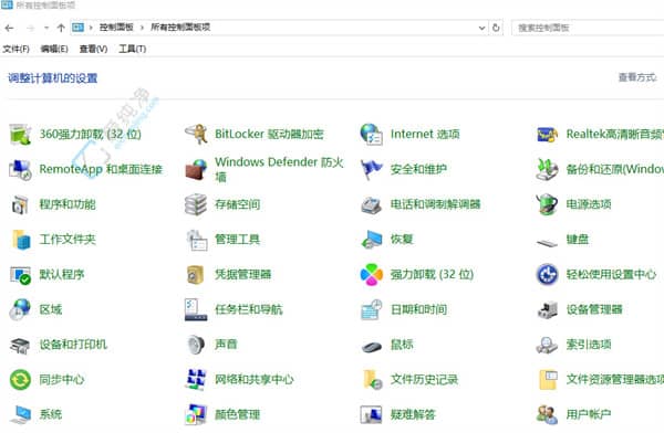 Win10系统如何设置鼠标指针在打字时隐藏？轻松解决打字时的干扰！