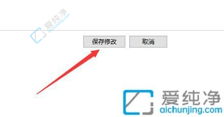 Win10电脑如何调整睡眠时间？让你的电脑更智能省电！