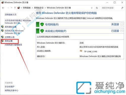 Win10电脑怎样开放可访问端口？一步步教您操作！