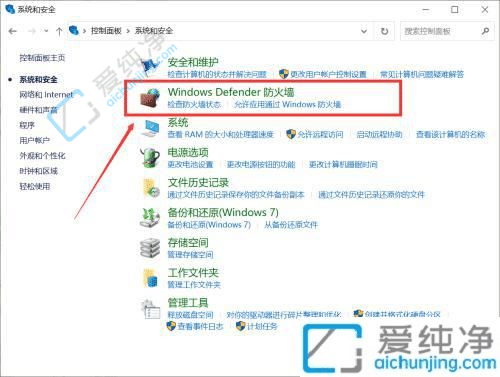 Win10电脑怎样开放可访问端口？一步步教您操作！