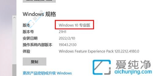 怎么查看电脑是win10还是win11-怎么知道电脑是win10还是win11