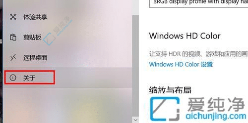 怎么查看电脑是win10还是win11-怎么知道电脑是win10还是win11