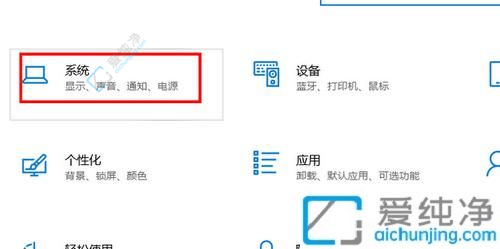 怎么查看电脑是win10还是win11-怎么知道电脑是win10还是win11