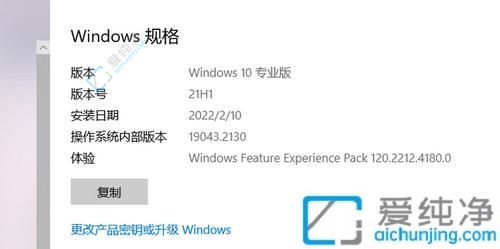怎么查看电脑是win10还是win11-怎么知道电脑是win10还是win11