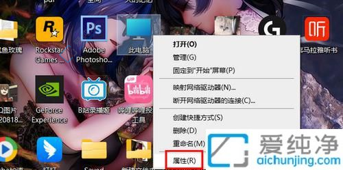 怎么查看电脑是win10还是win11-怎么知道电脑是win10还是win11