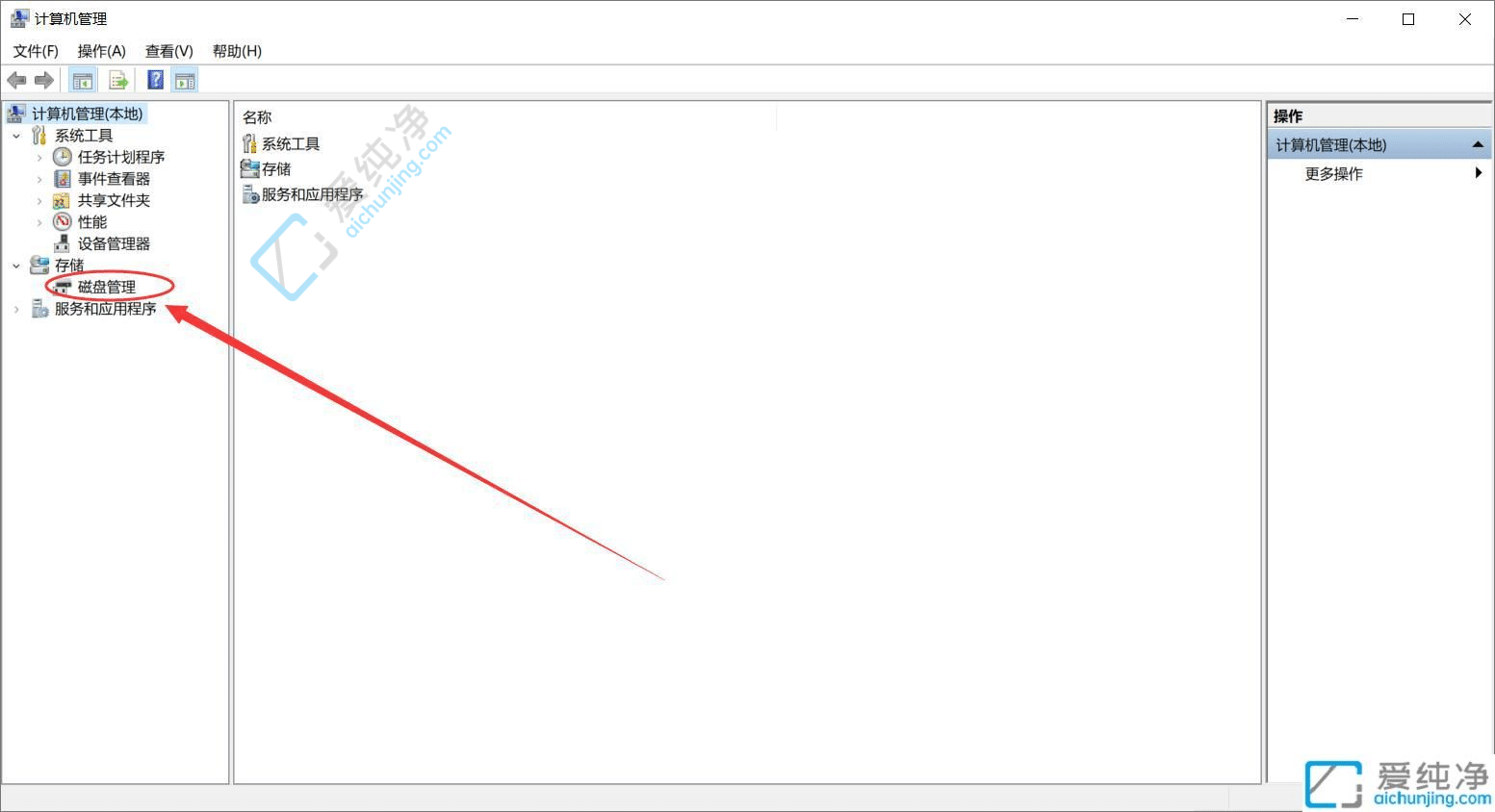 Win10系统本地磁盘图标异常如何处理-本地磁盘图标显示异常