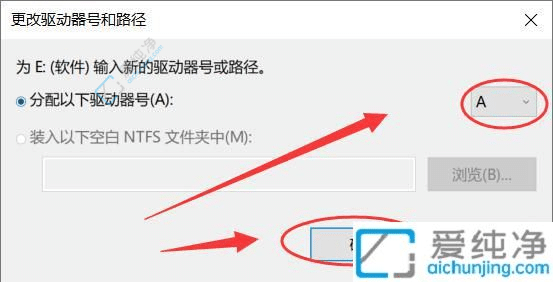 Win10系统本地磁盘图标异常如何处理-本地磁盘图标显示异常