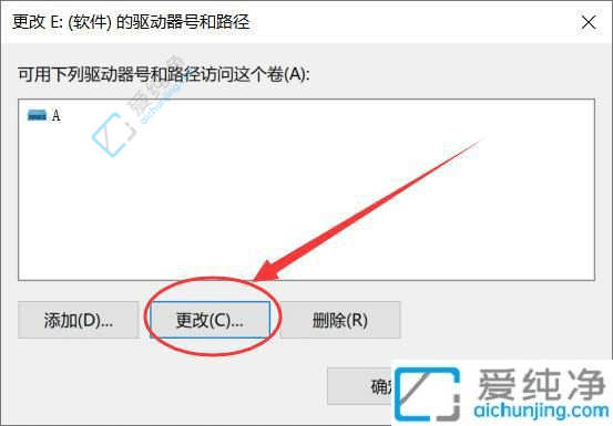 Win10系统本地磁盘图标异常如何处理-本地磁盘图标显示异常