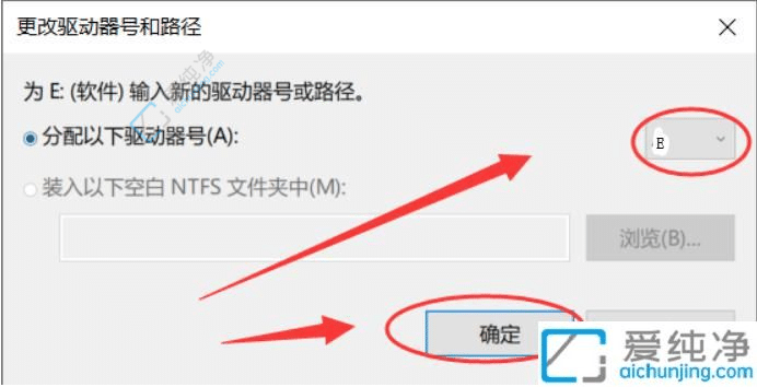 Win10系统本地磁盘图标异常如何处理-本地磁盘图标显示异常