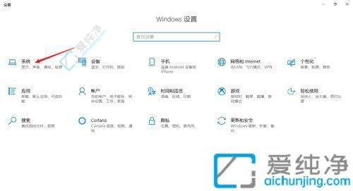 win10系统屏幕不能自动休眠怎么办-win10屏幕不会自动熄灭