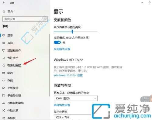 win10系统屏幕不能自动休眠怎么办-win10屏幕不会自动熄灭