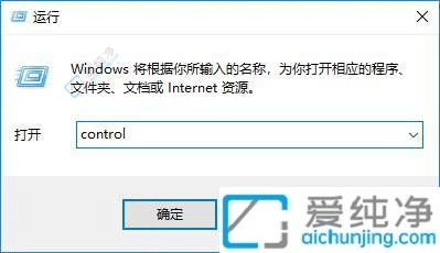 Win10任务计划取消指南：快速停止无用任务