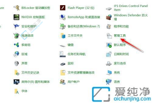 Win10任务计划取消指南：快速停止无用任务
