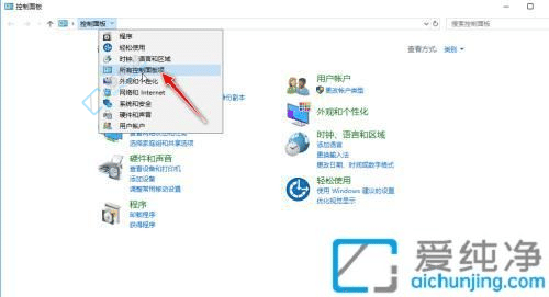 Win10任务计划取消指南：快速停止无用任务
