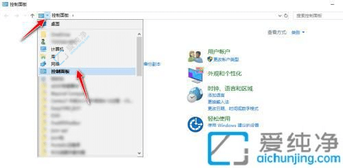 Win10任务计划取消指南：快速停止无用任务