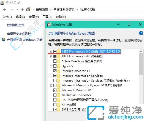 win10离线安装net35终极解决方案-win10安装net3.5不成功怎么办