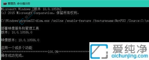 win10离线安装net35终极解决方案-win10安装net3.5不成功怎么办