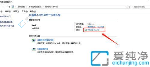 windows10如何查看本机ip地址-Win10电脑的ip和mac地址怎么看