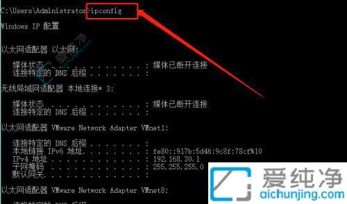 windows10如何查看本机ip地址-Win10电脑的ip和mac地址怎么看