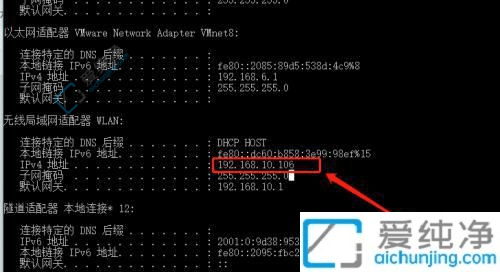 windows10如何查看本机ip地址-Win10电脑的ip和mac地址怎么看