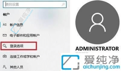 win10系统如何设置开机密码-win10系统设置开机密码的方法