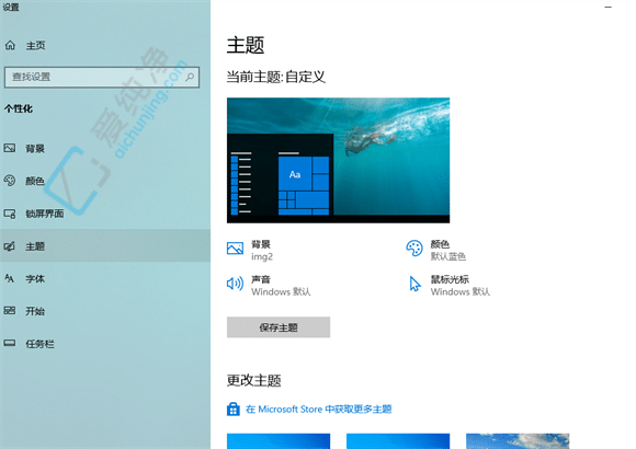 win10如何将控制面板显示在桌面上-win10怎么把控制面板放桌面上