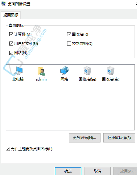 win10如何将控制面板显示在桌面上-win10怎么把控制面板放桌面上