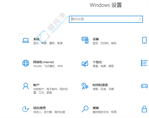 Win10系统如何开启同步设置？实现跨设备无缝体验！