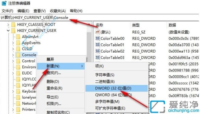 如何在Win10中禁用Alt+F4快捷键？保护您的窗口不被意外关闭！