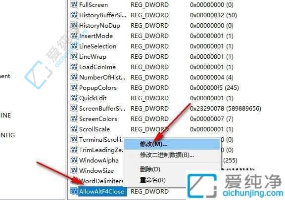 如何在Win10中禁用Alt+F4快捷键？保护您的窗口不被意外关闭！