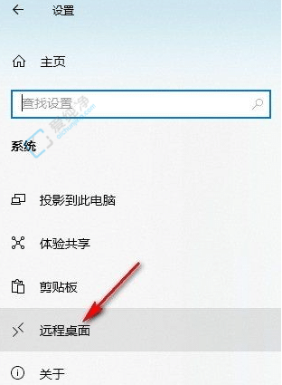 Win10如何禁止别人远程桌面连接？保护您的隐私与安全！