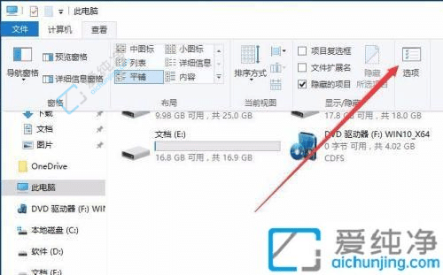 Win10电脑怎么删除最近使用的文件记录？保护您的隐私安全！