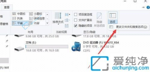 Win10电脑怎么删除最近使用的文件记录？保护您的隐私安全！