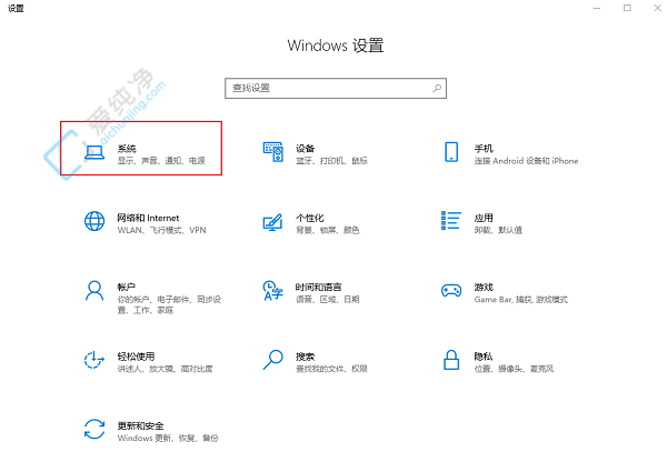 win10怎么关闭平板电脑模式-win10平板模式切换到正常桌面